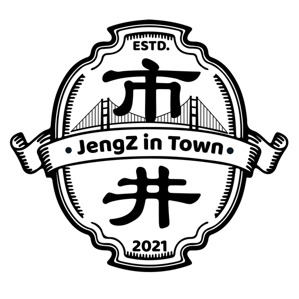 Jengzintown市井